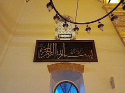 İç Tasarım